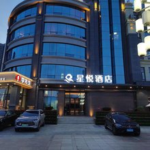 大连星悦酒店(星海广场音乐喷泉店)