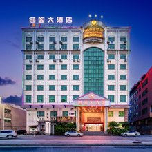 御阁大酒店(东莞虎门北栅店)