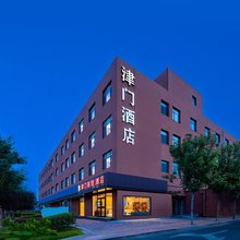 津门商旅酒店(天津津南大学城国家会展中心店)