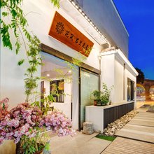 花筑·君兰瓦居民宿(西安钟鼓楼小南门店)