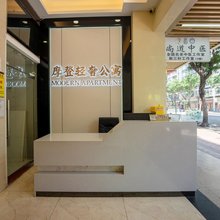 摩登轻奢公寓(广州孙逸仙纪念医院南院东晓南地铁站店)