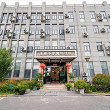 未来小家青年社区酒店(上海宝山城市工业园店)