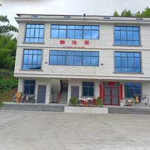 静池居民宿