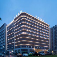 全季酒店(黄山高新区梅林大道店)