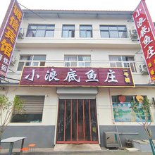 洛阳诚信宾馆