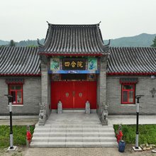 伊春四合院民宿