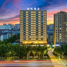 淄博柏悦酒店(山东理工大学陶瓷琉璃馆店)