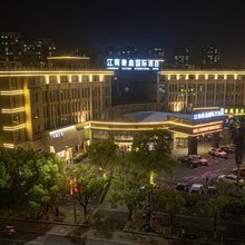 上饶江南豪庭国际大酒店(吾悦广场经开区店)