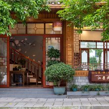悦庭楠舍江景民宿(凤凰古城云桥店)