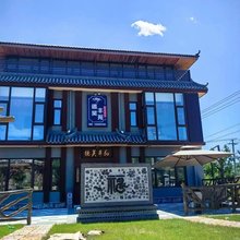 蓟州德昊丰苑民宿