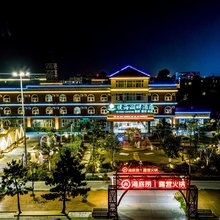 悦海湖畔酒店(日照海滨国家森林公园店)