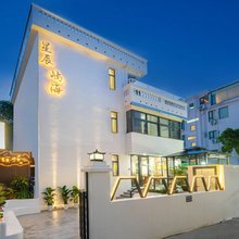 深圳星辰屿海民宿(较场尾店)