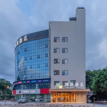 潮漫酒店(珠海香洲区柠溪路店)