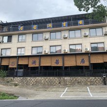 安吉澜若居民宿
