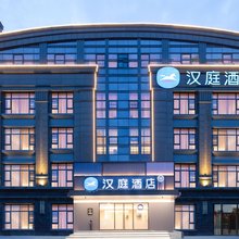 汉庭酒店(合肥吾悦广场铜陵路桥店)