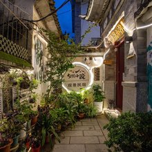 夕照小院观景民宿 (大理古城店)