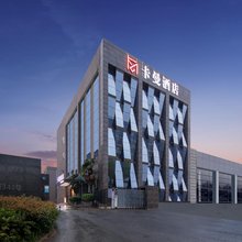 卡曼酒店(武汉罗马春天奥特莱斯店)