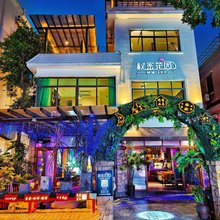 深圳秘密花园海边客栈