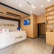 亚季酒店(武汉国际博览中心弘阳印月府店)