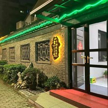 雲水间民宿(扬州瘦西湖店)