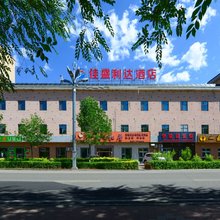 富蕴佳盛利达酒店