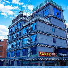 巴塘吐蕃情温泉酒店(318国道店)