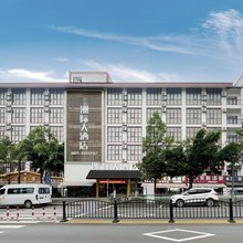 黄果树洲际大酒店