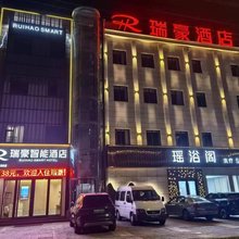 瑞豪智能酒店