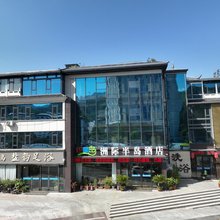 巴厘岛洲际半岛酒店(老君山店)