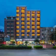 拾光美宿(龙溪龙桥大道店)