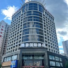 来宾鑫霖国际酒店