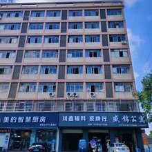 盛锦公寓