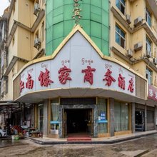 江南傣家商务酒店(勐腊磨憨镇店)