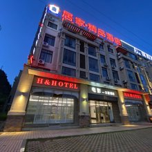 靖西居家精品酒店