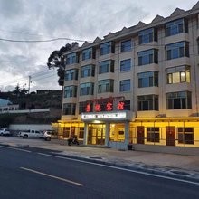 祁连景悦宾馆