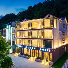 云隐里民宿(老君山景区中灵索道店)