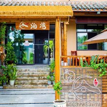 澄江抚仙湖泊湾民宿