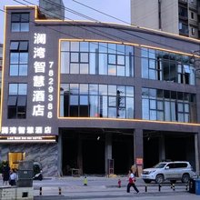 澜湾智慧酒店