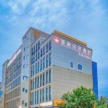 北川美丽山水酒店