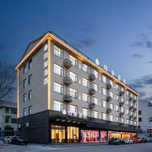 浦江向岸酒店(黄宅店)