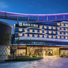 格林东方酒店(贵阳龙洞堡国际机场店)