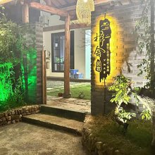 梓舍·Family休闲度假Villa山景民宿(杭州富阳店)