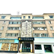 尚一特连锁酒店(武昌理工学院城际铁路庙山站店)