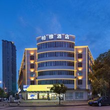 柏雅酒店(宿龙桥地铁站店)