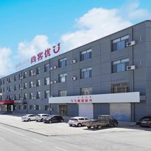 尚客优酒店(包头白云鄂博火车站)