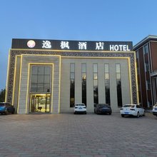 怀来逸枫酒店