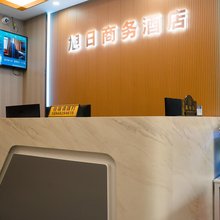 惠州旭日商务酒店