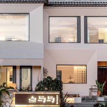 山与与·Garden Villa View 海景花园度假庭院私墅(大理洱海店)