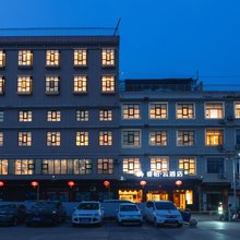 睿柏·云酒店(襄垣新建西街店)