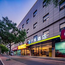 7天酒店(银川鼓楼步行街店)